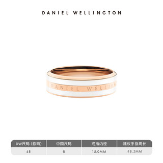 Daniel Wellington EMALIE系列 中性简约戒指 玫瑰金/绸缎白