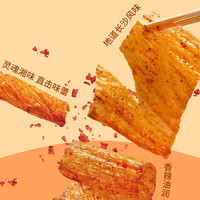 文和友大口辣片鲜香辣爽休闲零食下午茶追剧辣片/包【临期】