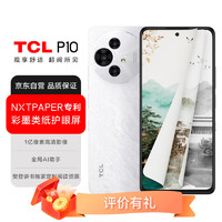 TCL P10 NXTPAPER 彩墨护眼手机 AI大模型 墨水彩墨纸显屏  双卡5G全网通 12G+256G  阿尔卑斯白