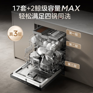 美的 GX1000Max-D 嵌入式洗碗机 17套