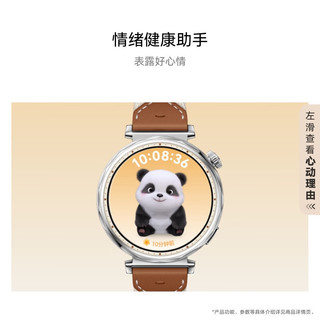 华为（HUAWEI）华为手表watch gt5运动智能两周续航蓝牙通话体温血氧心率监测男女朋友防水pro 41mm魅影黑【皮表带+贴膜】