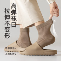 猫人袜子男纯棉袜子中筒袜子透气吸汗纯色袜子商务男袜袜四季 男袜 (卡其2褐2橙2绿2咖2) 10双