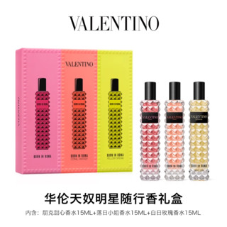 VALENTINO 华伦天奴 香水礼盒6ml*4 持久淡香大牌官方旗舰店