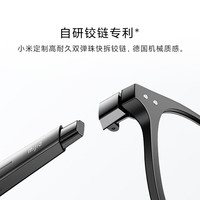 Xiaomi/小米 可换前框 智能音频眼镜 眼镜替换框 黑色 Type-C