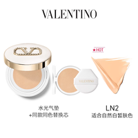 华伦天奴水光气垫囤货礼盒 气垫+替换芯套装 【囤货必入】白气垫LN2+替换芯LN2