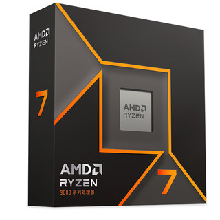 锐龙 9000系列 9600X 9700X 9900X 9950X 9800X3D AM5接口 CPU处理器 R7 9700X散片