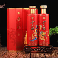 金六福收藏送礼佳品 自饮送礼酒   2瓶 美福吉祥卷轴礼盒