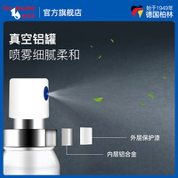 One Drop Only 德国进口onedroponly益滴妥口气清新剂持久型口腔喷雾男女士口喷
