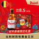 DuveL 督威 精酿啤酒 蛇年礼盒装 330ml*4瓶+限定杯*1