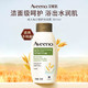 Aveeno 滋润沐浴露