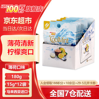 一百份 Cocoaland 薄荷糖海盐咸柠檬润喉糖果清新口气马来西亚进口清凉硬糖零食 柠檬海盐糖15g*12袋/整盒装