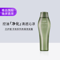 SHISEIDO 资生堂 洗护理道头皮系列发水250ml 茉莉花香