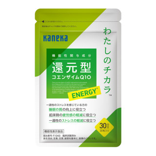 kaneka 还原型辅酶100mg*30粒