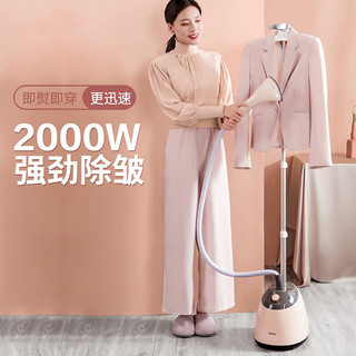 海尔 Haier 挂烫机家用小型蒸汽手持电熨斗挂立式熨烫机熨衣服迷你烫衣服