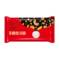 稻香诱惑白糯米花生汤圆早餐元宵甜品速冻食品生鲜年货