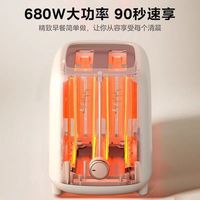 美的 Midea吐司机面包机烤面包机家用烤土司全自动早餐机三明治多士炉