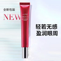 瑾泉 JVJQ 花妍菁萃沁润眼霜25g眼部保湿提拉紧实化妆品官方旗舰店