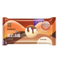 稻香诱惑巧克力汤圆早餐元宵甜品速冻食品生鲜年货200g 黑巧奥利汤圆200g