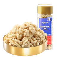 疯狂小驴 去衣核桃仁坚果 去皮坚果仁免剥即食新疆薄皮核桃