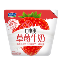 君乐宝白小纯牛奶黑巧味草莓香芋多口味风味牛奶早餐奶袋装220mL 牛角包草莓味220ml*10袋