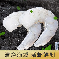 鱻谣 XIAN YAO 国产青虾仁净重175g 23-28只 手工去虾线