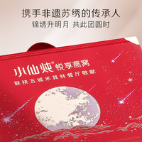 小仙炖鲜炖燕窝即食燕窝中秋礼盒40g5瓶营养滋补品 3件