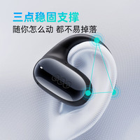  QCY/意象 骨传导概念 蓝牙耳机
