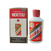 88VIP：茅台 MOUTAI 2021飞天100ml单瓶装53度