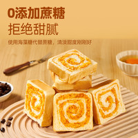 朗丽 牛乳千层魔方吐司480g 手撕翻页魔方奶香软面包营养早餐代餐零食品