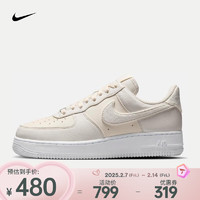 NIKE 耐克 AIR FORCE 1 '07 NEXT NATURE 女子空军一号运动鞋 AF1 HQ3905-001