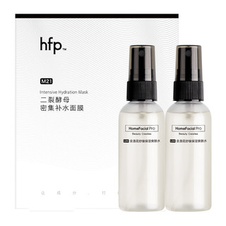 88VIP：HomeFacialPro hfp密集补水保湿修护3件套补水舒缓褪红敏正装面膜+爽肤水60ml*2