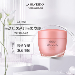 SHISEIDO 资生堂 芯护理道头皮生机/轻盈丝逸/水活修护/露蜜幻彩系列发膜