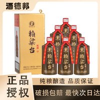 赖粱台 陈酿 53度 酱香型白酒 500mL*6瓶