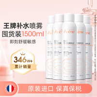 雅漾 舒泉调理喷雾 300ml*5