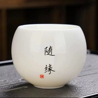 享藏 《瓷光透影》羊脂玉瓷品茗杯陶瓷茶杯功夫茶具白瓷单杯主人杯茶碗