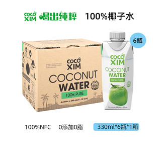 100%椰子水0添加NFC果汁饮料 330ml*6瓶（24年7月生产）