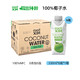 88VIP：COCOXIM 100%椰子水0添加NFC果汁饮料 330ml*6瓶（24年7月生产）