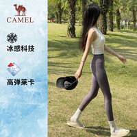 骆驼（CAMEL）白鹿同款莱卡高腰凉感女紧身瑜伽裤 Y1W1GLY601-1 羽灰紫 L 【白鹿同款】Y601-1，羽灰紫