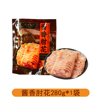 西安饭庄 酱香肘花 280g