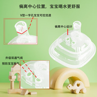 fitin hegenfitin hegen奶瓶配件赫根吸管重力球鸭嘴奶嘴学饮 吸嘴+手柄