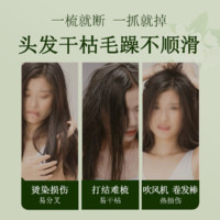 馥珮 护发精油女防毛躁柔顺剂修复干枯补水顺滑持久留香官方旗舰店