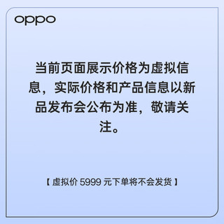 OPPO Watch X2 智能手表