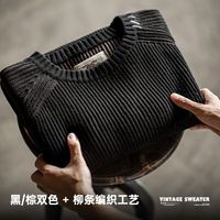 马登（Maden）复古竖条纹毛衣男秋冬加厚圆领套头插肩打底针织衫 黑棕色 L