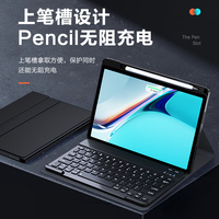 索盈【华为配件全家桶】适用华为matepad11/air2023/24年款pro平板键盘se保护套11.5s磁吸蓝牙鼠标套装 【雅致黑】磁吸键盘+保护套+双模鼠标 23/2024款【MatePad】1