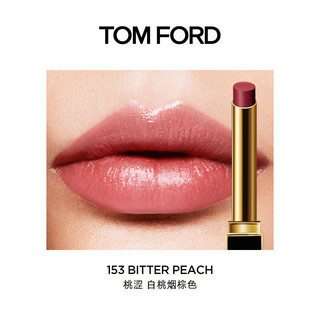 TOM FORD 双支口红 TF口红极细管154+153 TF口红化妆品女