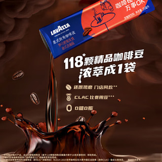 拉瓦萨（LAVAZZA）咖啡液0糖0脂开心果风味25ml*10条醇香意式速溶即享黑咖啡液