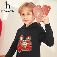 HAZZYS 童装男女童卫衣儿童卫衣龙年红品舒适弹力连帽卫衣 钻石黑 120