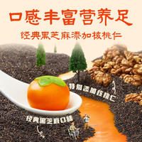 思念 小柿也如意汤圆元宵汤圆柿子小汤圆黑芝麻汤圆速冻早餐点心元宵 小柿也如意黑芝麻汤圆240g*10袋