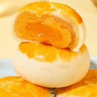 南萃坊 奶黄流心饼蛋黄酥甜品休闲零食糕点早餐饼小吃充饥面包整箱