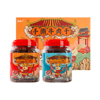 囍从蟹来 福基元 手撕卤牛肉干 原味 250g/罐